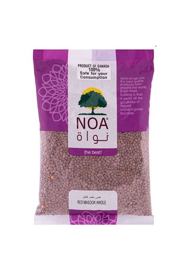 Red Masoor Whole Whole Skin-On Red Parboiled Lentils (1kg)