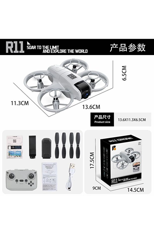 R11 drone - 1