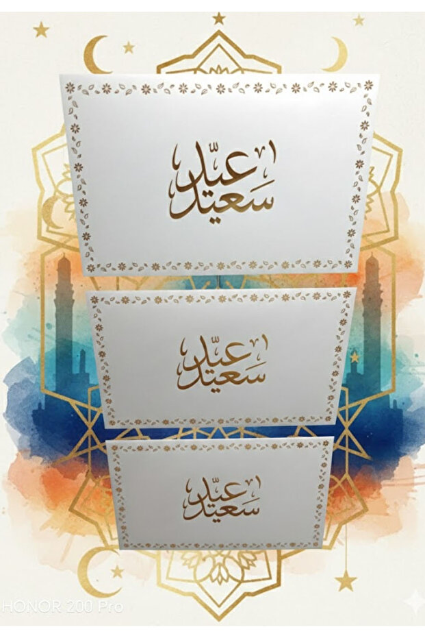 ضروف توزيعات عيدية متعددة الالوان مكون من 9 حبات - 2