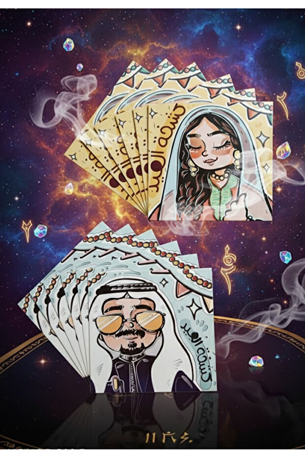 كروت توزيعات عيدية متعددة الالوان 12 حبه - 1