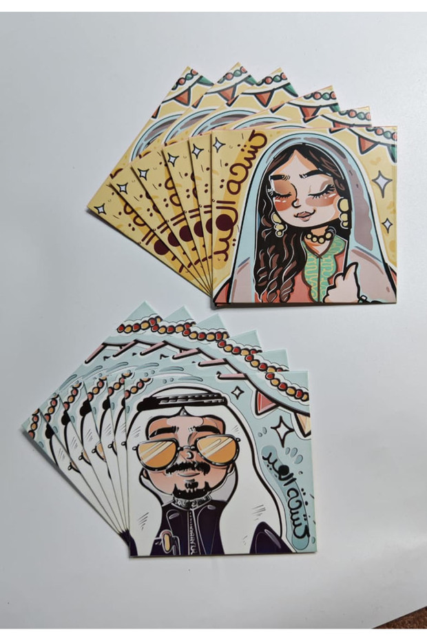 كروت توزيعات عيدية متعددة الالوان 12 حبه - 3