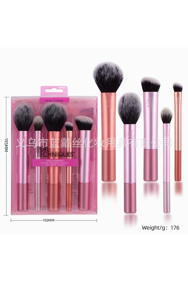 4183 Popular Full Set of Makeup Brush Set Powder Blusher Brush Halo Dye Brush Eye Shadow Brush Beaut