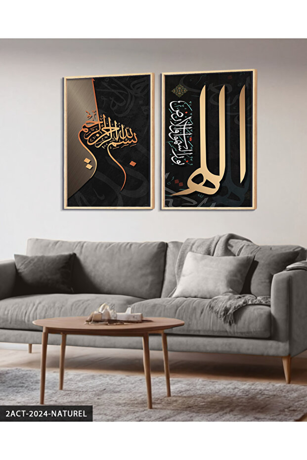 Word-I Tevhid and Basmala 2 Piece Wooden Framed Painting Act