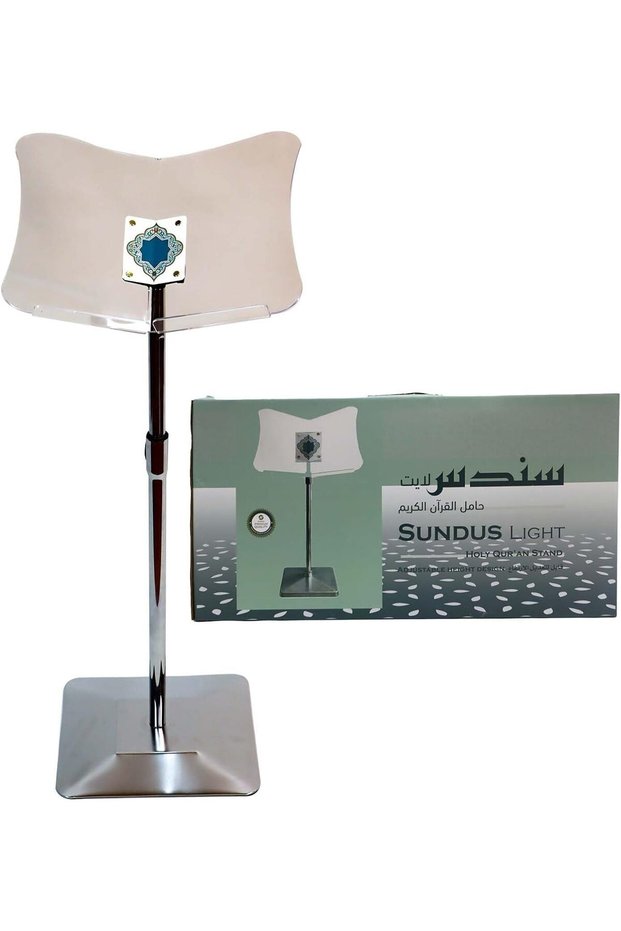 Quran Holder Light – Adjustable Holy Quran Stand for Prayer, Lightweight Islamic Book Stand