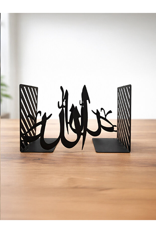 The Word of Allah - Book Holder
