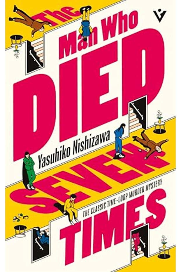 Man Who Died Seven Times