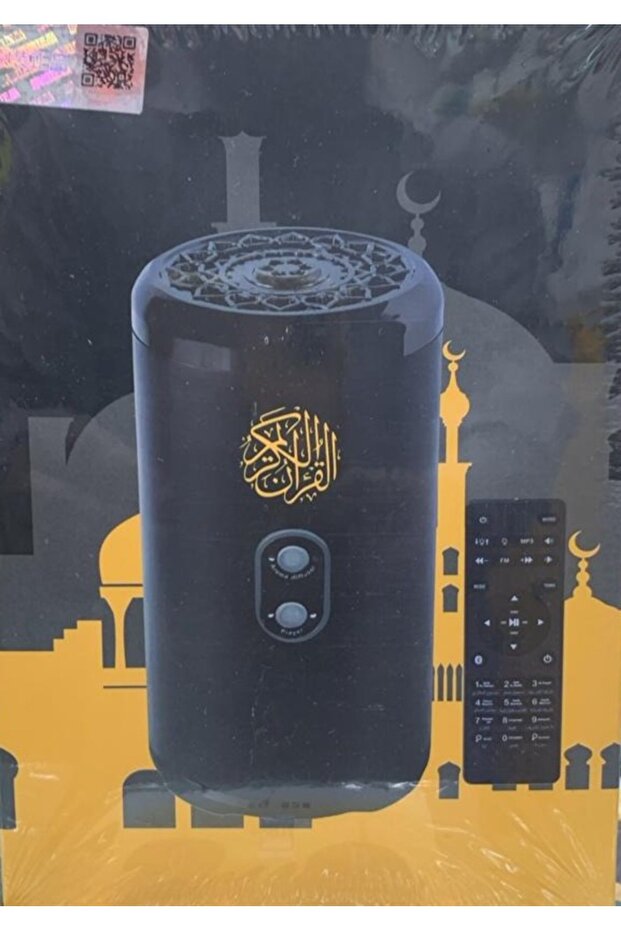 القرآن الكريم الالكتروني المحمول سيارة العود بخور
