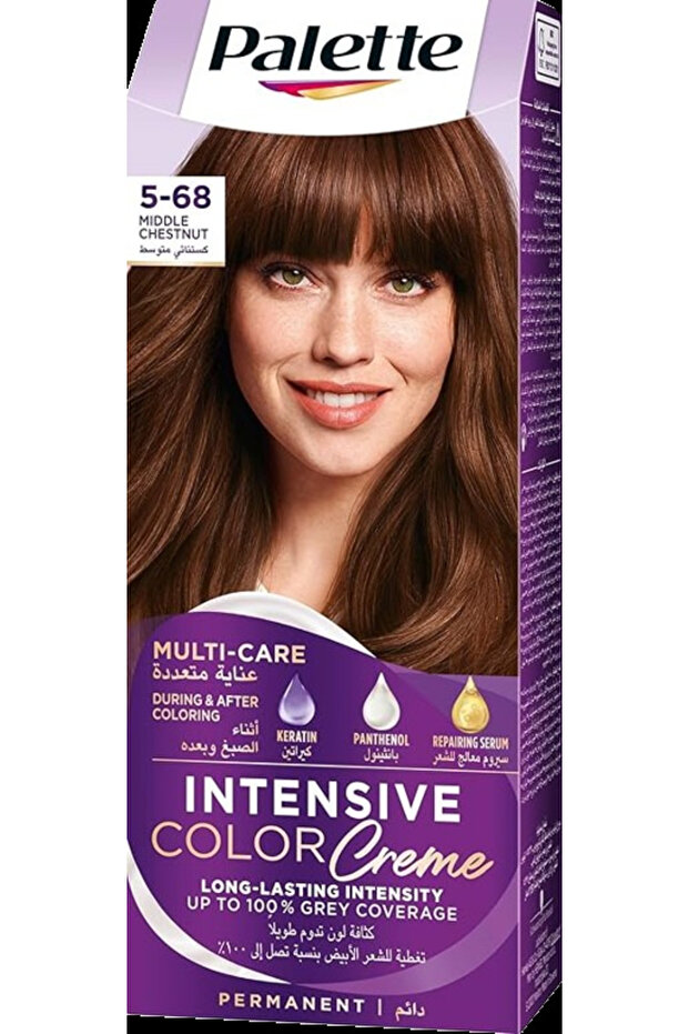 Intensive Color Cream Permanent Hair Dye (Chestnut Shade 5-68)