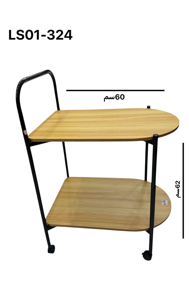 طاوله تقديم طعام - 2