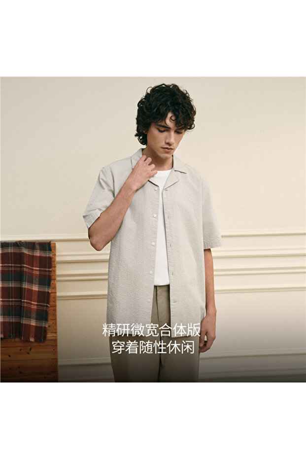 Men’s Slim Seersucker Short Sleeve Button Shirt