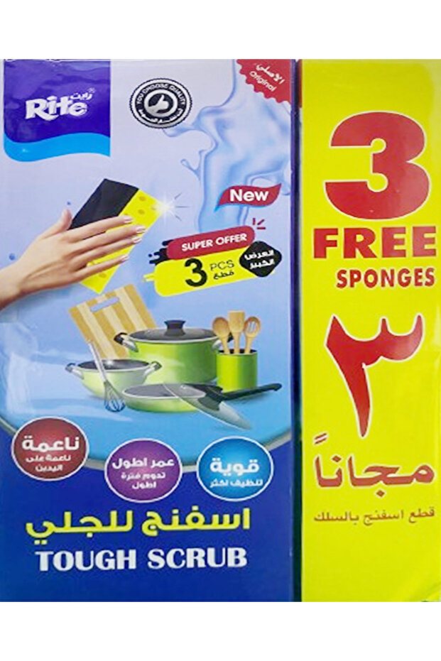 Tough Scrub Dual-Sided Heavy Duty Kitchen Scrubber Sponges (3 Pack)