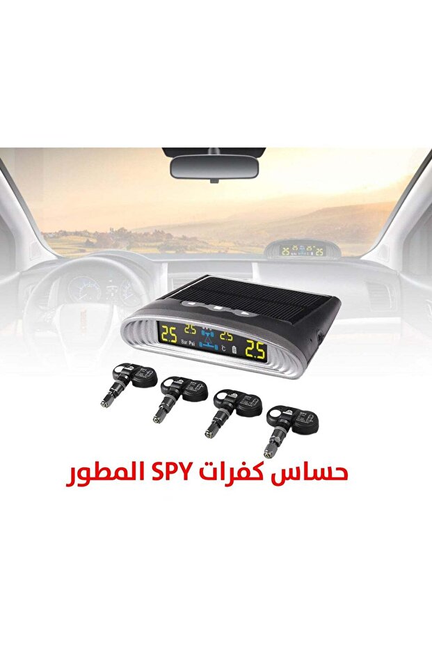 نظام مراقبة ضغط الإطارات TPMS V10 من Auto Security Solar