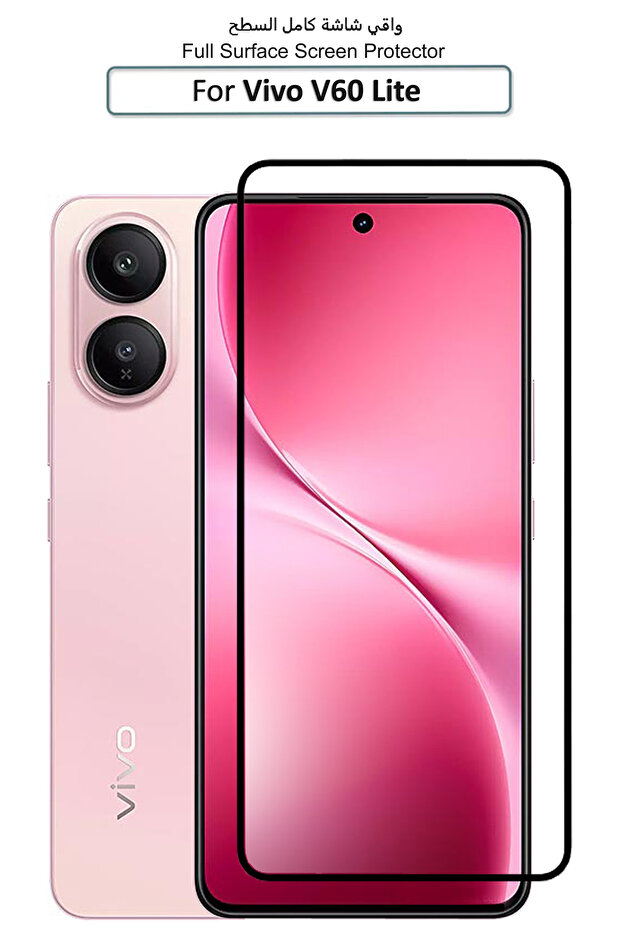 واقي شاشة زجاجي ممتاز لهاتف Vivo V60 Lite