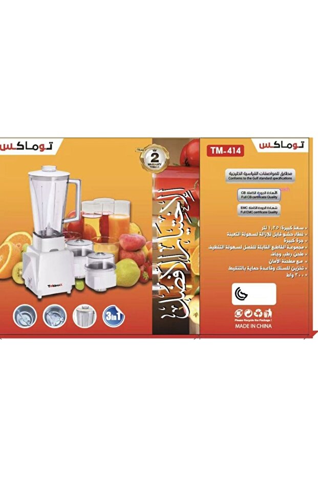 خلاط كهرباء