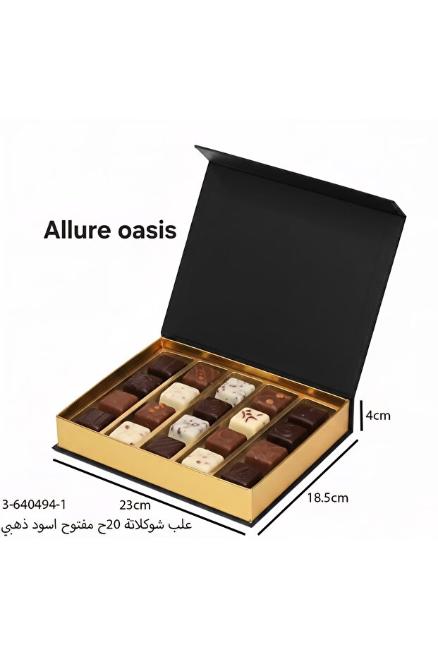 صندوق لتقديم الحلويات - 1