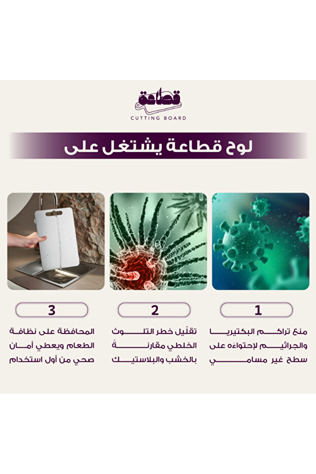 بكج القطاعات المتكامل من الاستيل - 4
