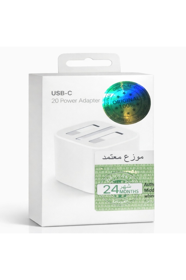 فيش جداري سريع تايب سي (USB-C) بقوة 20 واط - أصلي بضمان 24 شهر