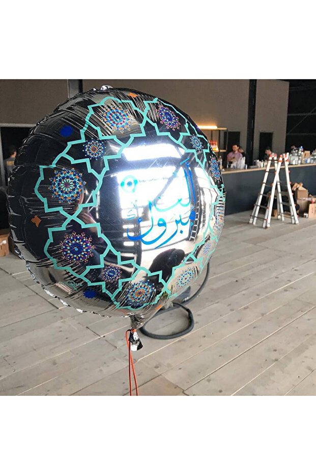 مبروك/بالونات التهنئة - 2