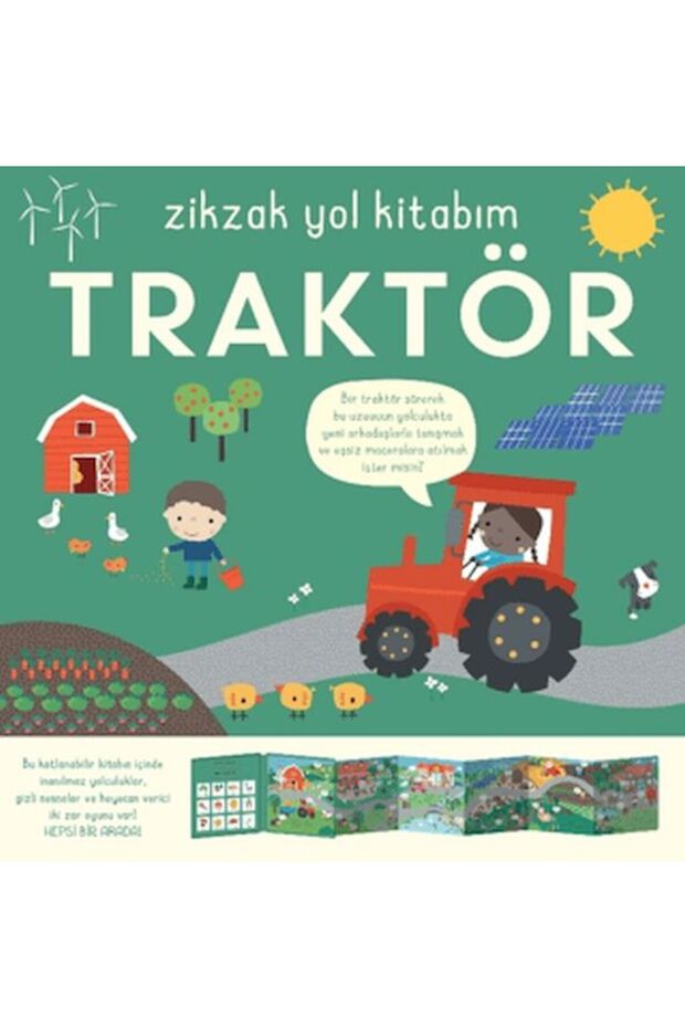 كتاب الطريق المتعرج - التراكتور - 1