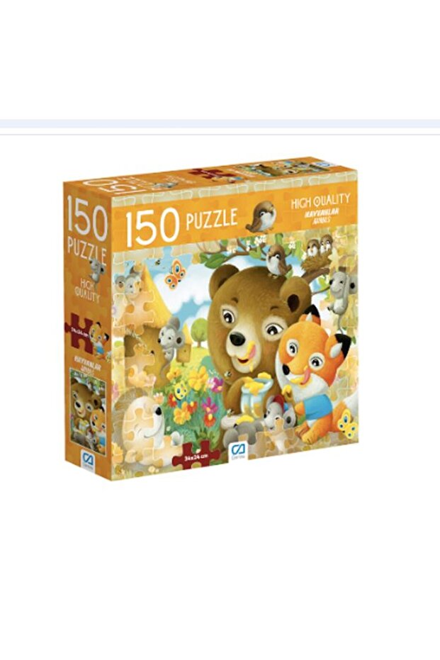 لغز الحيوانات 150 - 1