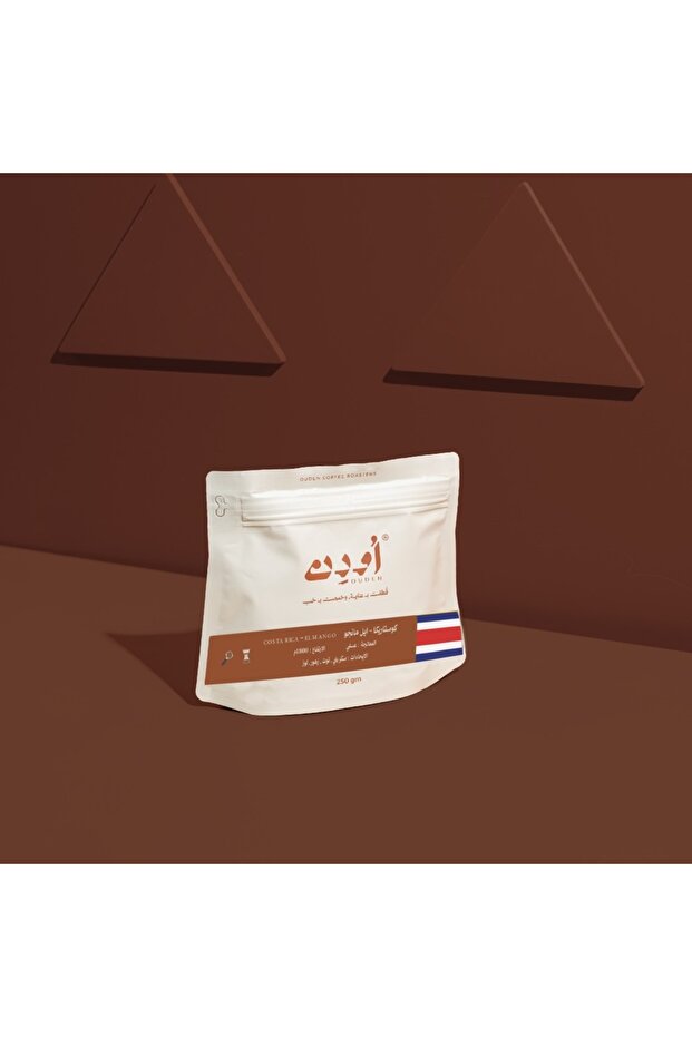 حبوب قهوة إلمانجو من كوستاريكا 250 غرام
