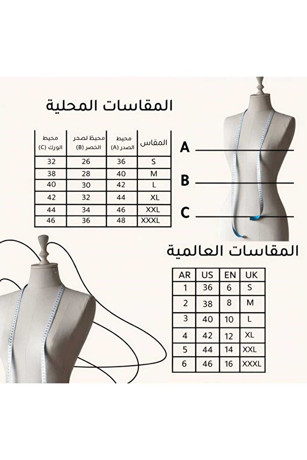 فستان عيد طويل من الشيفون - 8