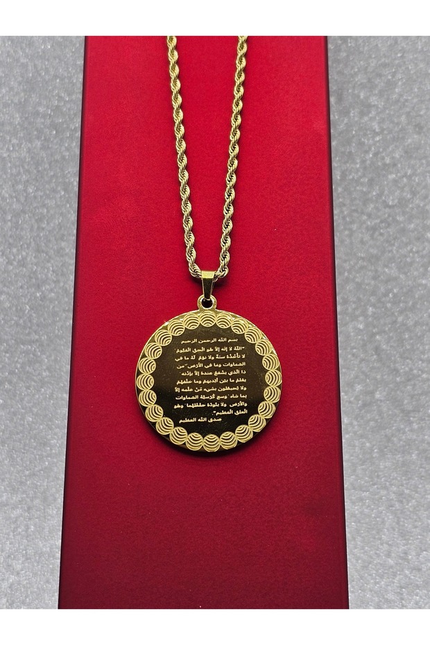 Ayatul Kursi Written Steel Necklace Gold Color