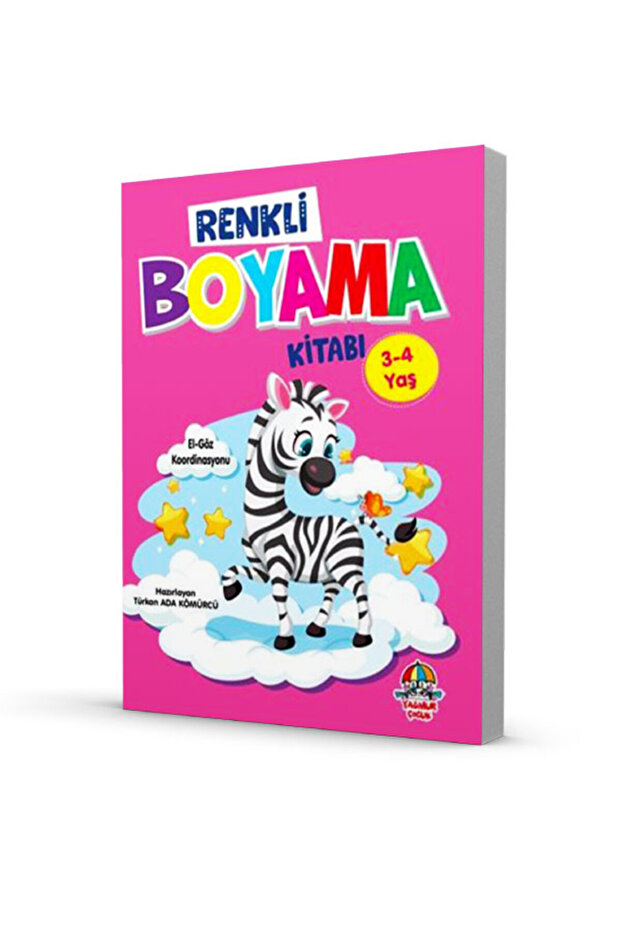 كتاب تلوين ملون للأطفال من 3-4 سنوات