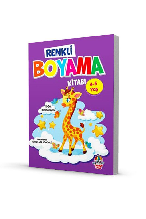 كتاب تلوين ملون للأطفال من 4-5 سنوات
