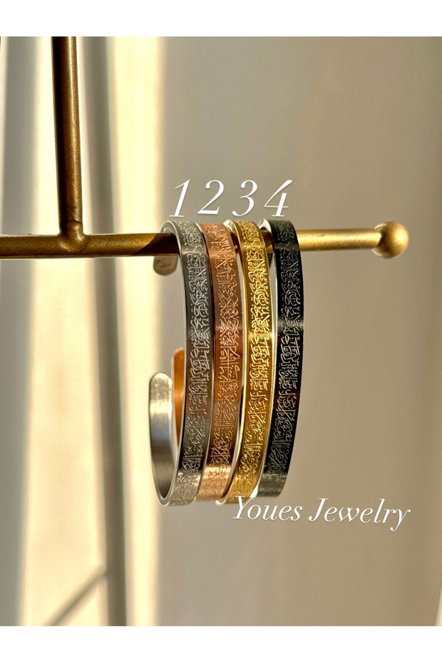 Ayetel Kürsi Written Bracelet Stainless Steel Adjustable Men'S/Women's Bracelet the Price Is for One Piece,