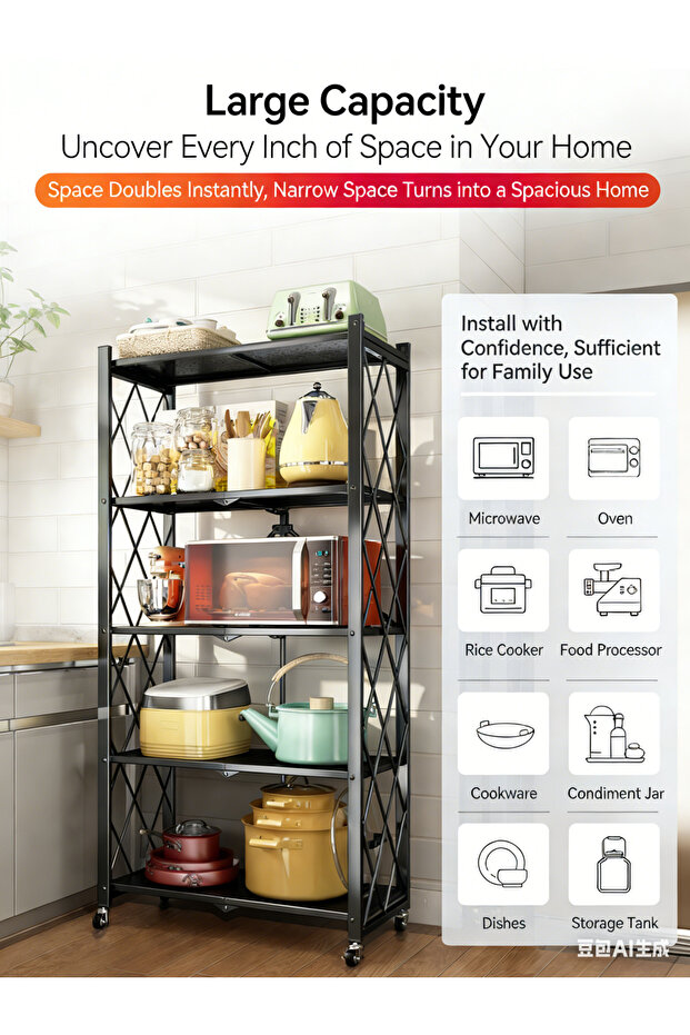 رف تخزين قابل للطي سميك بخمس طبقات مزود بعجلات، ورف ذو سعة كبيرة - 2