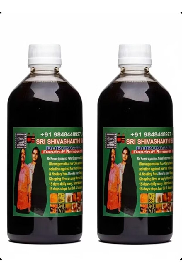 زيت 108 عشبة الهندي قطعتين 250 ML - 1