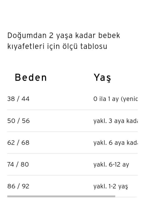 بدلة كابري للأولاد 17291 - 3