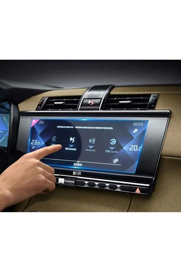 واقي شاشة نانو 9H متوافق مع نظام الملاحة متعدد الوسائط DS 7 - 1