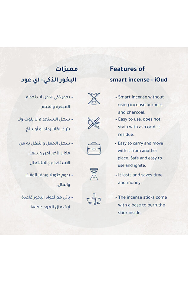 هدية من أريان عود - 3