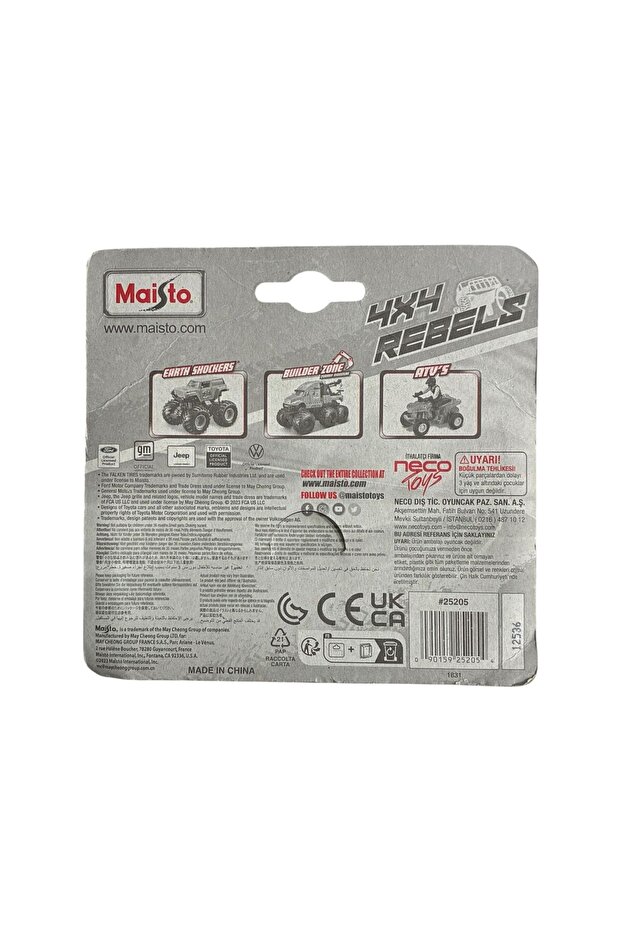 سيارة لعبة صغيرة - 2