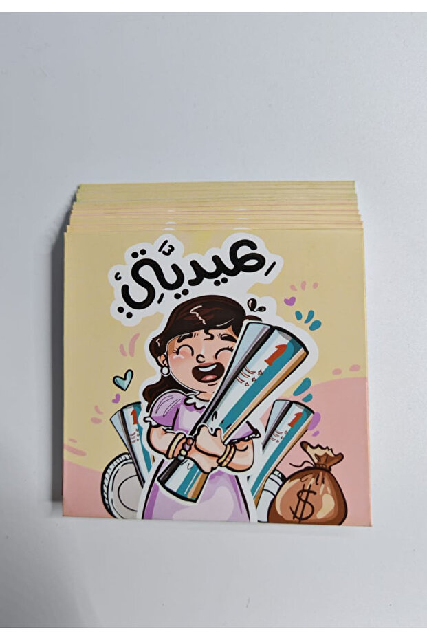 كروت توزيعات عيدية متعددة الالوان 12 حبه - 2