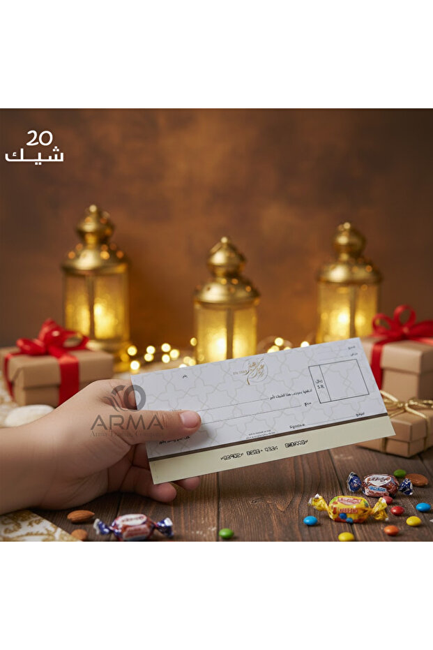 دفتر شيكات عيدية،لتوزيع العيديات 20 ورقة