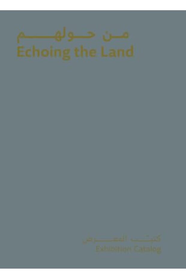 Echoing the Land