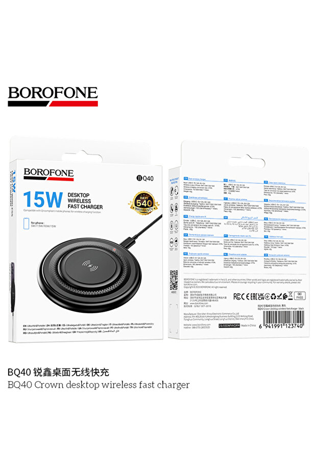 Incarcator retea wireless PAD 15W BQ40 - 5