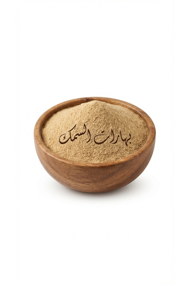 بهارات السمك 500 جرام