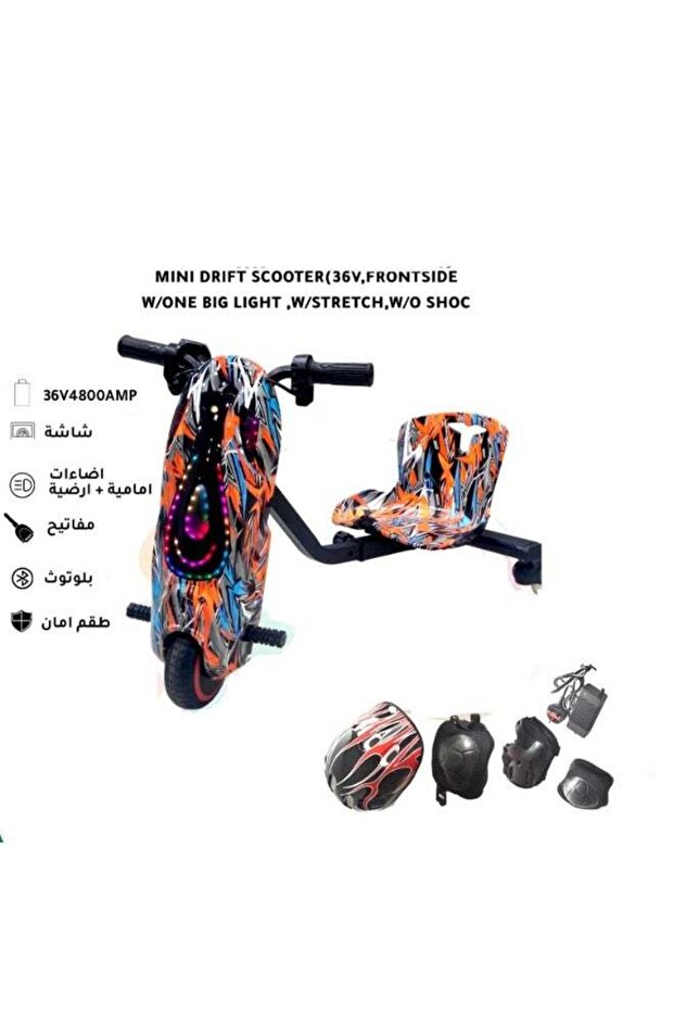 سكوتر كهربائي صغير - 1