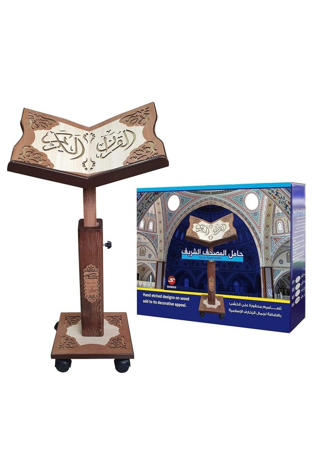Turkish Quran Stand