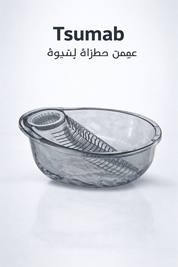 حوض غسيل بنقشة جليدية مع مصفاة – وعاء مصفاة بلاستيكي صغير