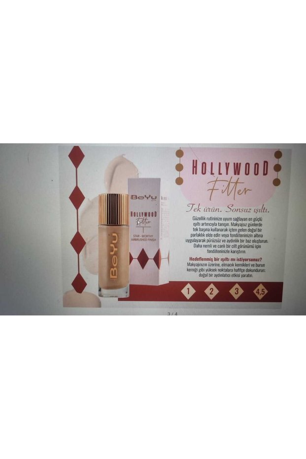 Hollywood Filter No.3 -Medium- 28g Single Product. Endless Radiance.