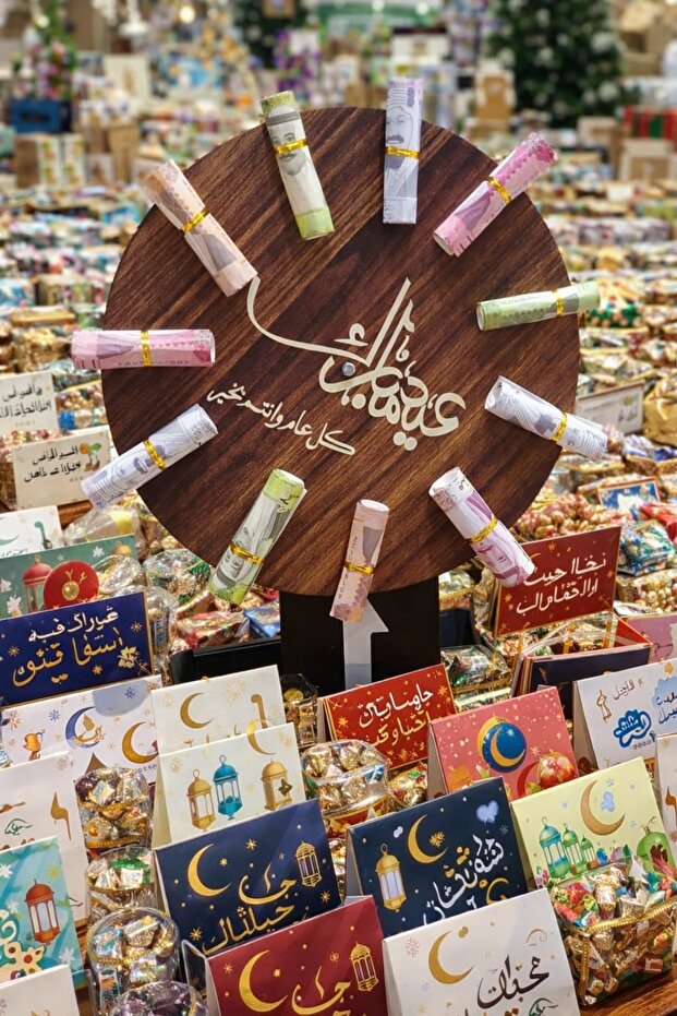 توزيعات العيد ستند دوار العيديه