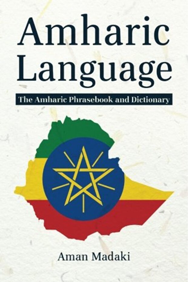Amharic Language: The Amharic Phrasebook and Dictionary