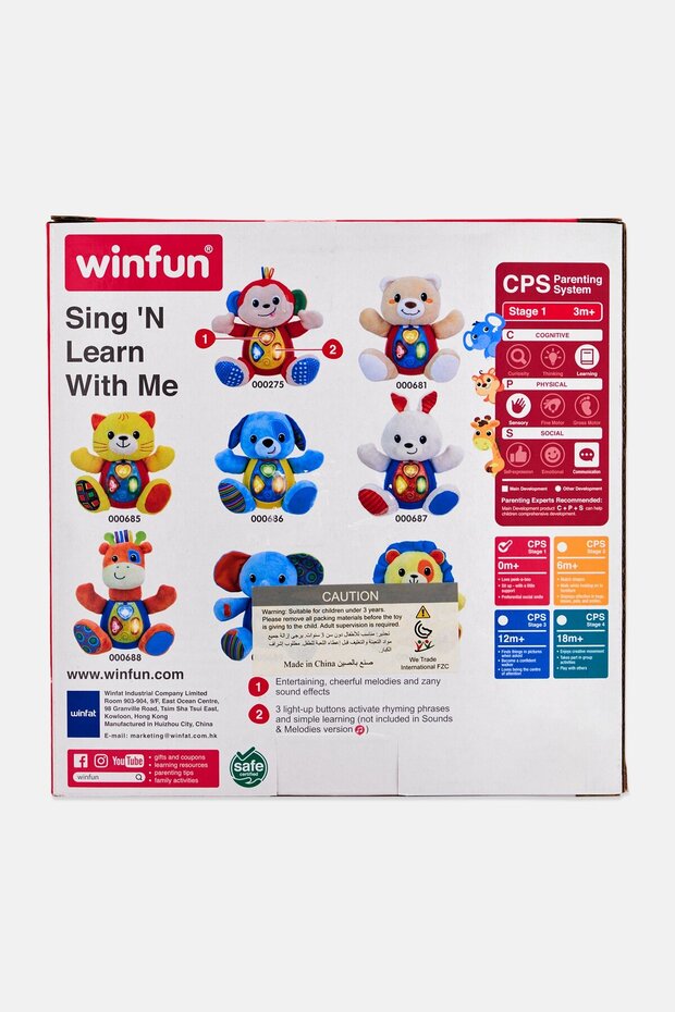 غنِّ وتعلّم معي يا دب - 2