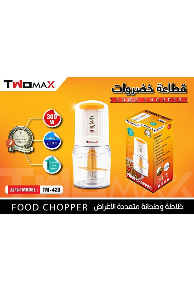 خلاطه وطحانه