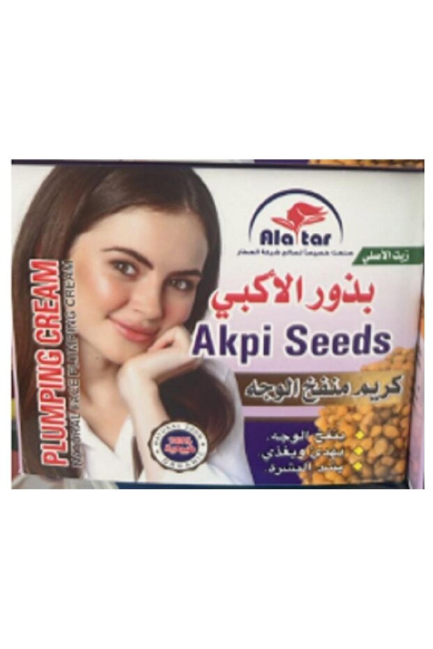 كريم أبكي سيدز لتكبير حجم الثدي